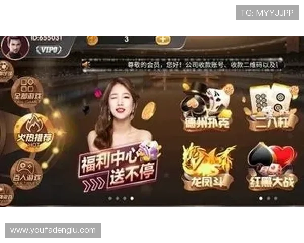 最新必赢登录入口入口地址，快速访问官方平台享受优质游戏体验