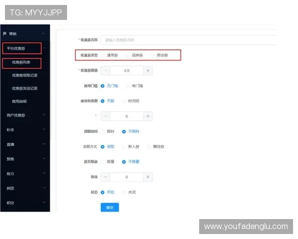 欧博abg真人平台最新优惠活动与注册流程详解