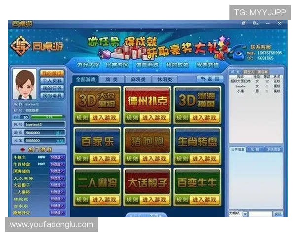 AG视讯竟眯厅:如何选择最安全可靠的游戏平台与账号保护措施