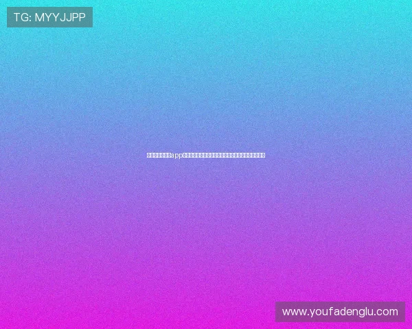 开云真人是哪个app安全可靠，如何识别正规平台确保资金和个人信息安全